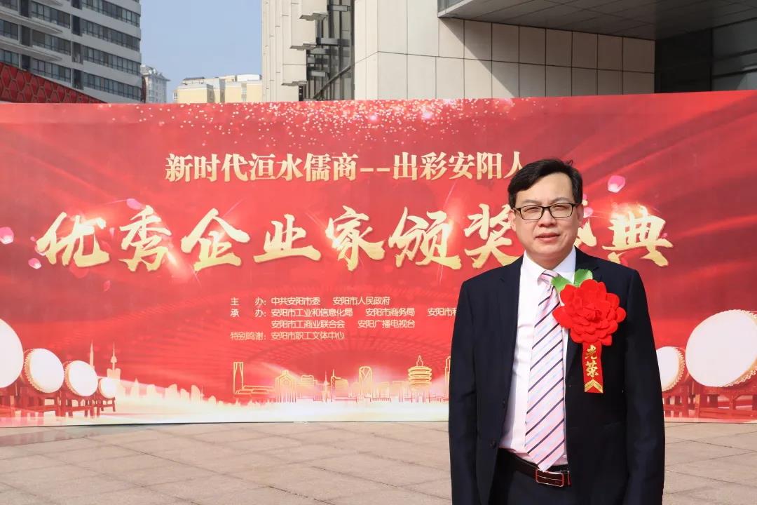 安陽青峰總經(jīng)理王曉飛榮獲『安陽市年度“十佳成長型企業(yè)家”』！